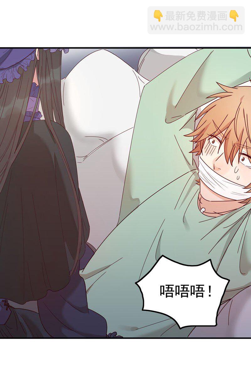 3 这个小姐姐是谁？-第4话