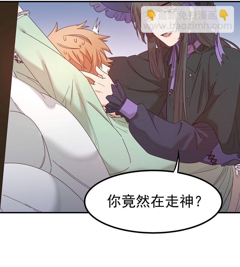 3 这个小姐姐是谁？-第4话