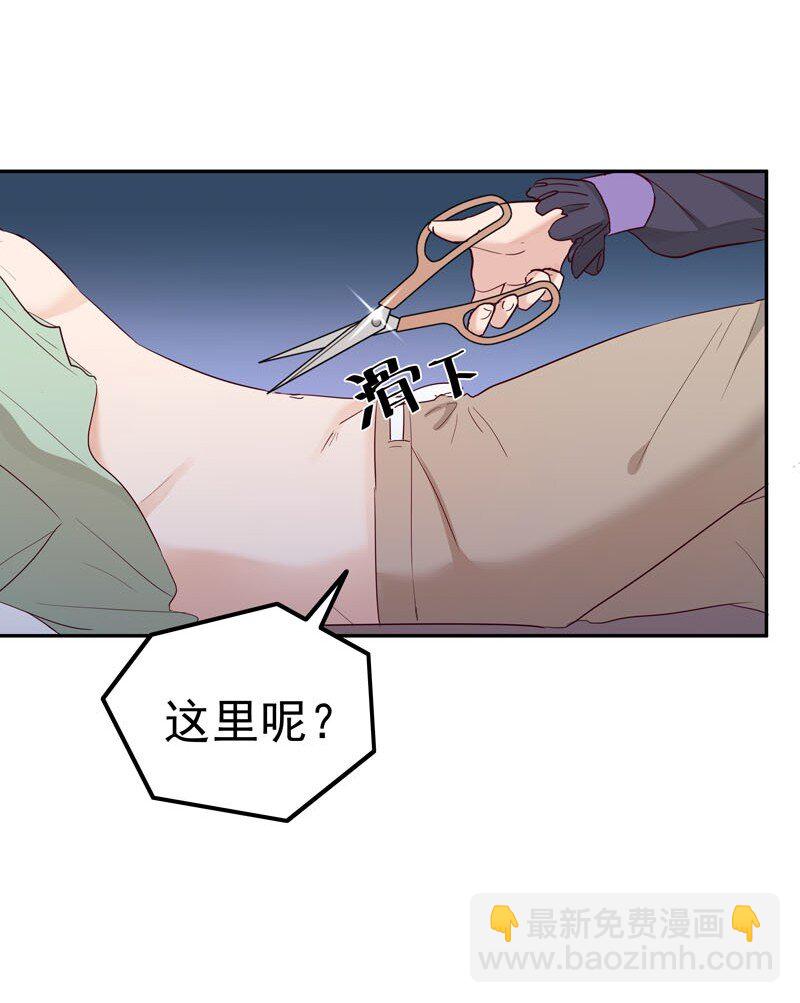 3 这个小姐姐是谁？-第4话