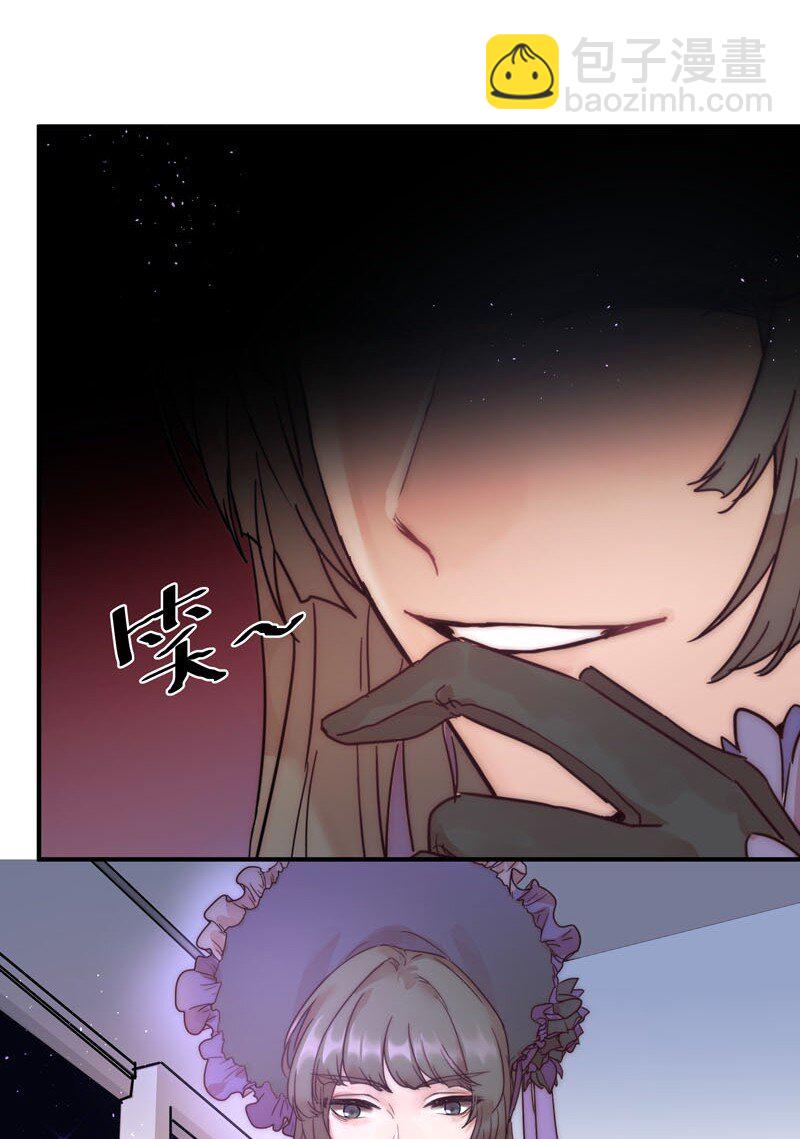 3 这个小姐姐是谁？-第4话