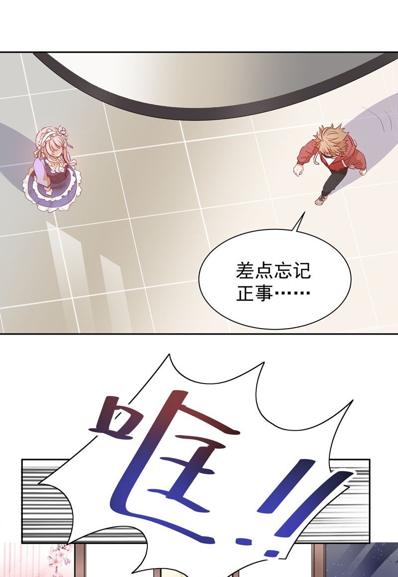 5 你在跟踪我？-第6话