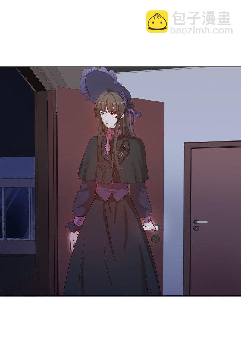 5 你在跟踪我？-第6话