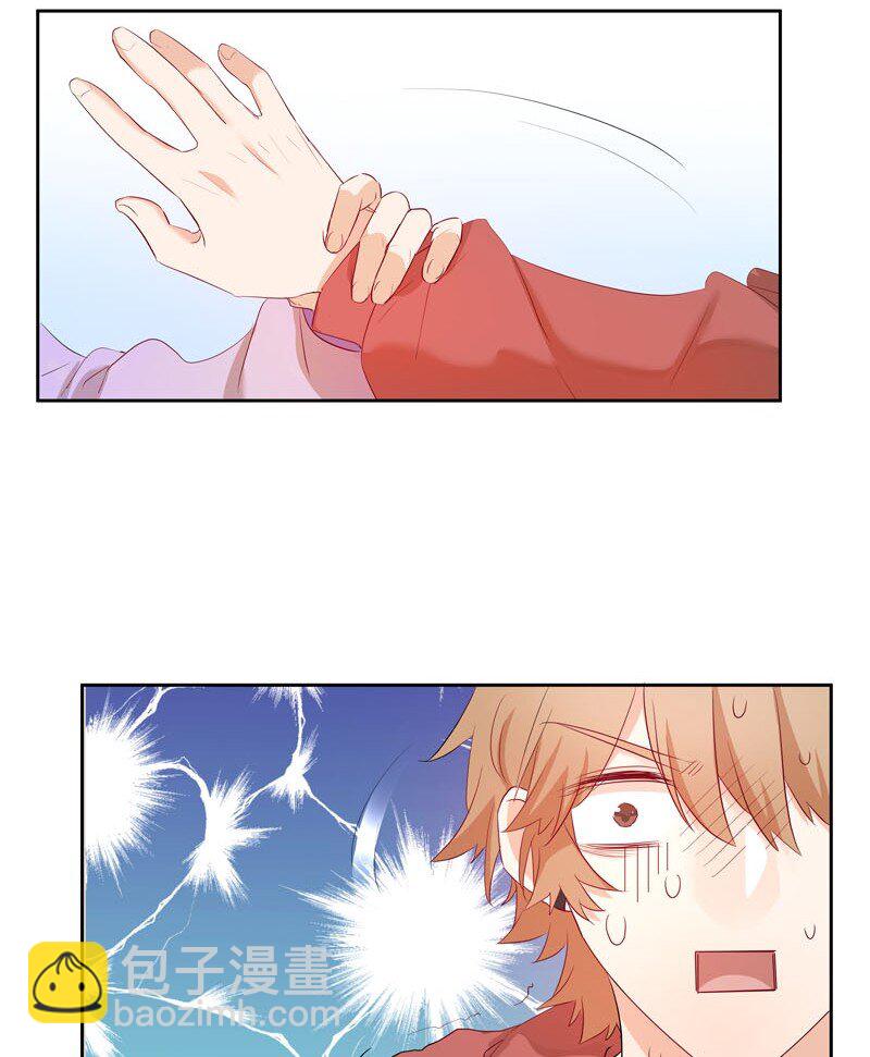 5 你在跟踪我？-第6话