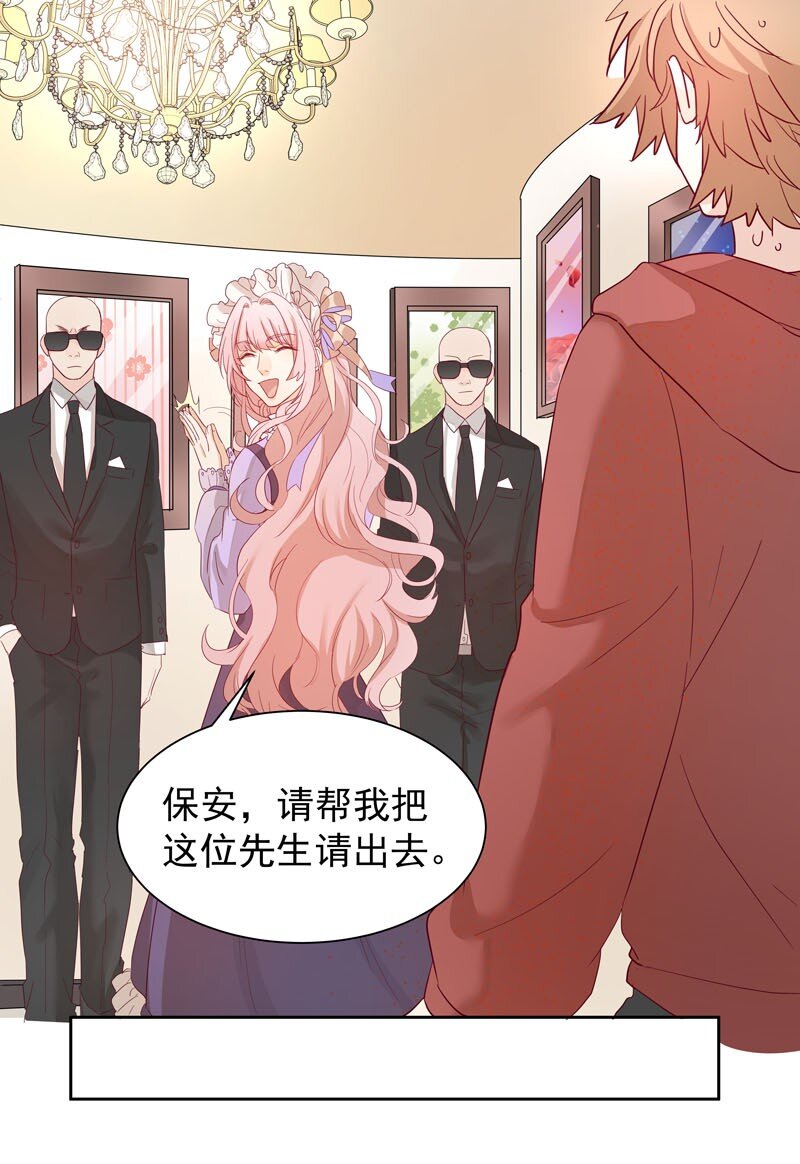 5 你在跟踪我？-第6话