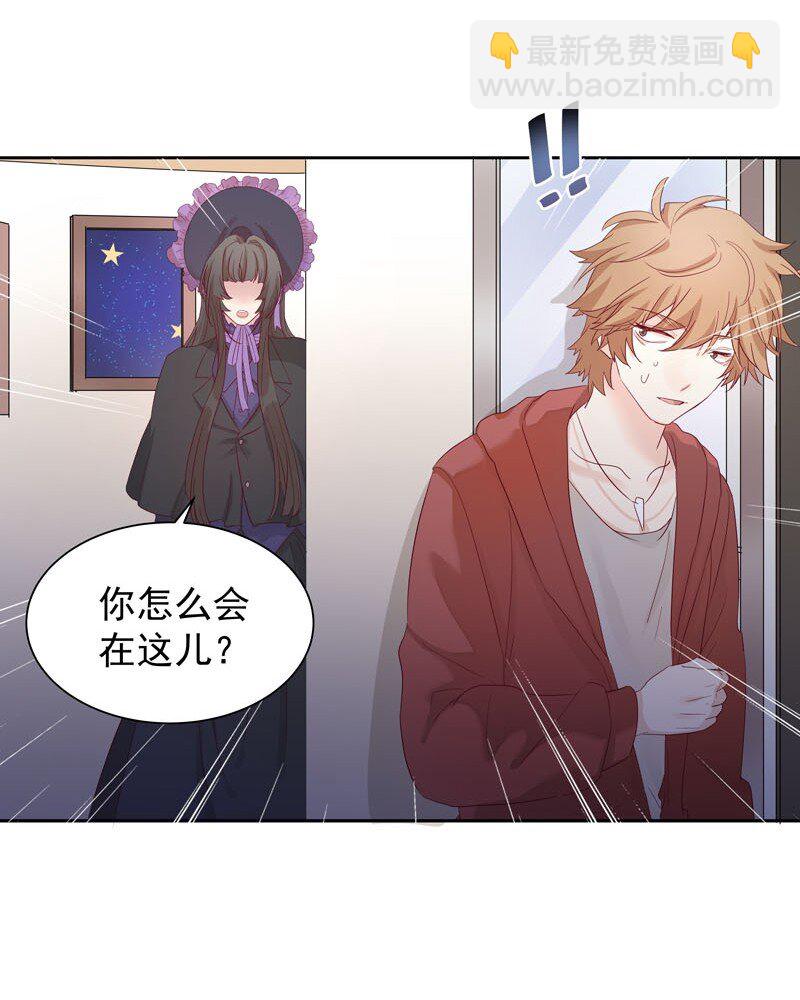 5 你在跟踪我？-第6话