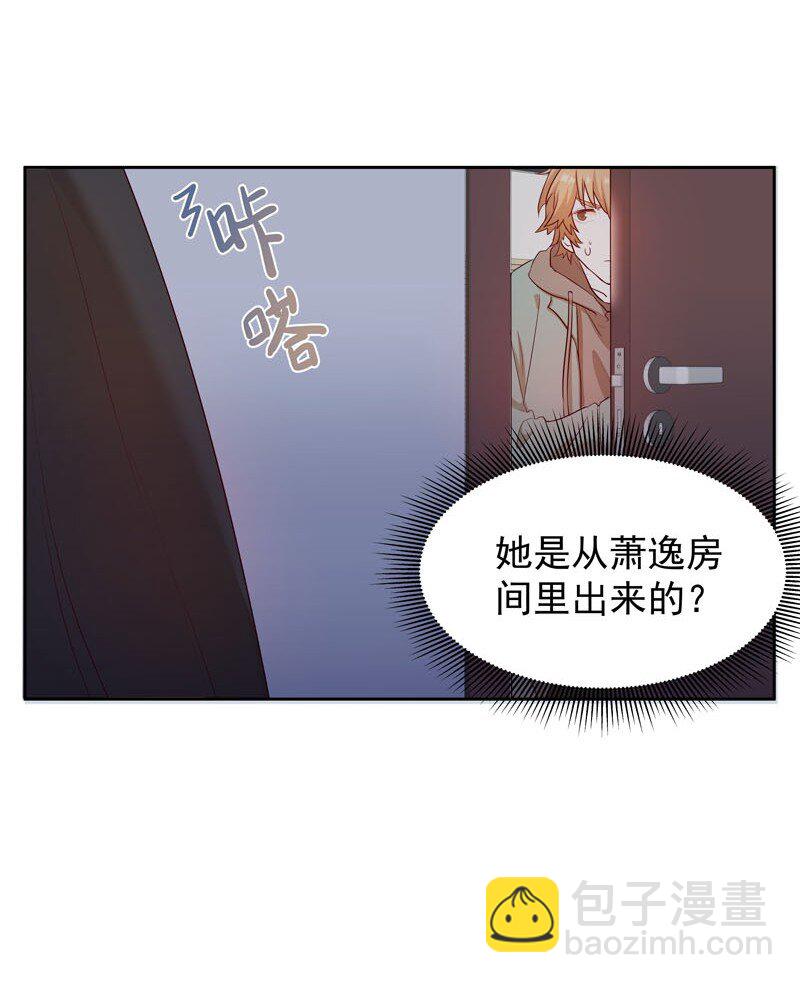 5 你在跟踪我？-第6话