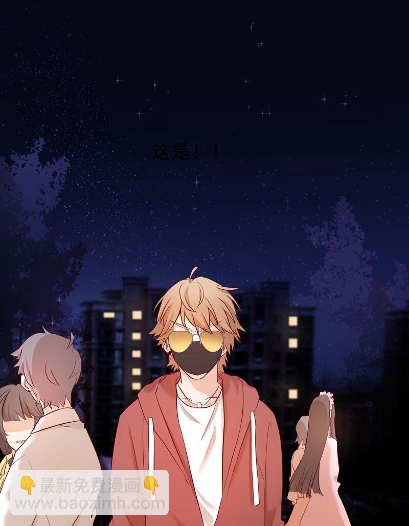 5 你在跟踪我？-第6话