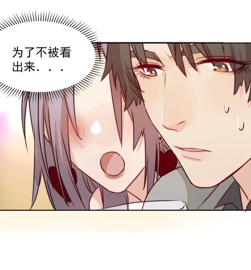 9 我帮他喝-第10话