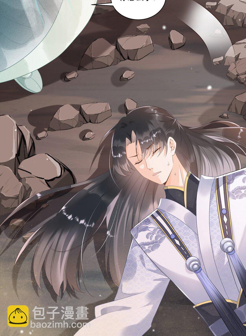 002 太美了！太惨了！(1/2)-第2话