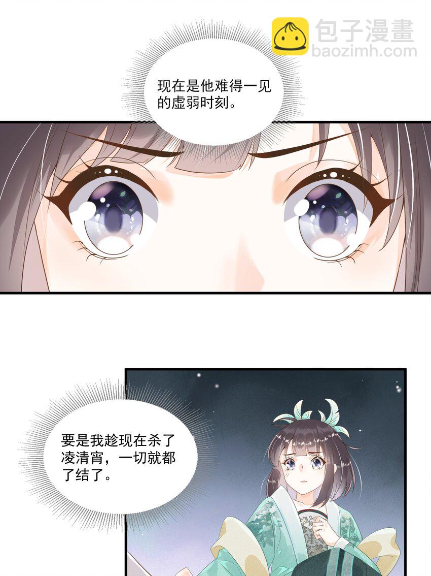 002 太美了！太惨了！(1/2)-第2话