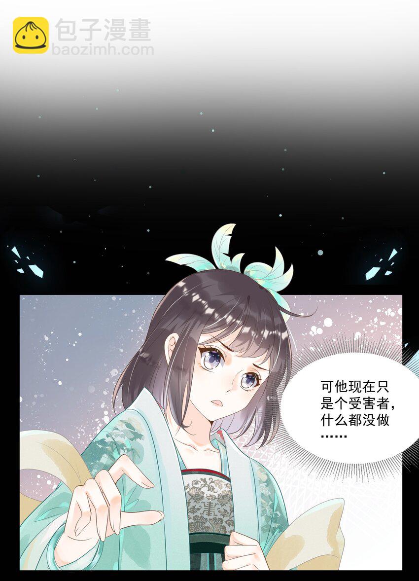 002 太美了！太惨了！(1/2)-第2话