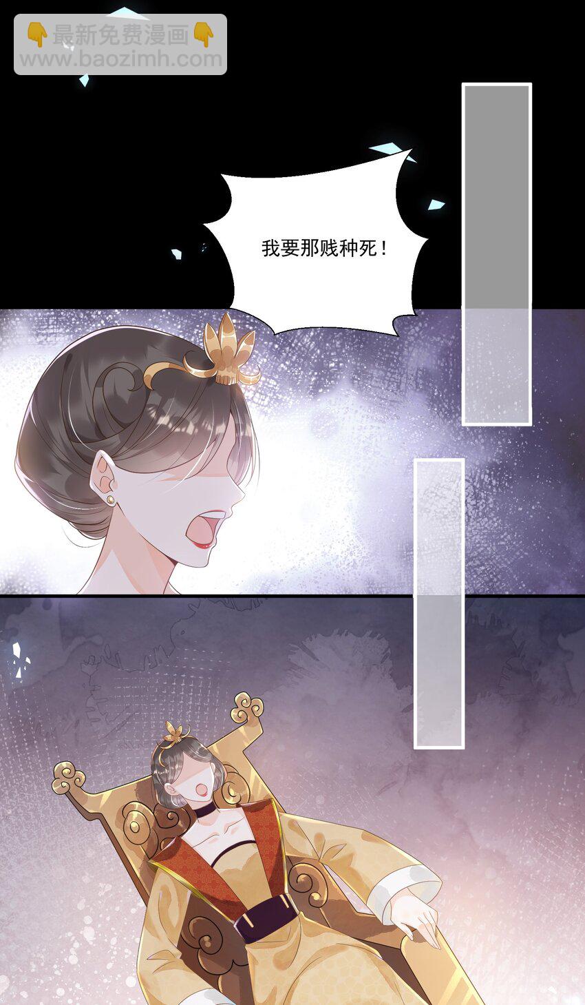 002 太美了！太惨了！(1/2)-第2话