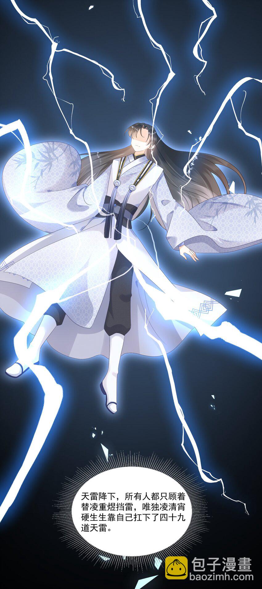 002 太美了！太惨了！(1/2)-第2话