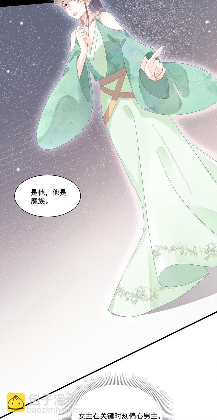 002 太美了！太惨了！(1/2)-第2话