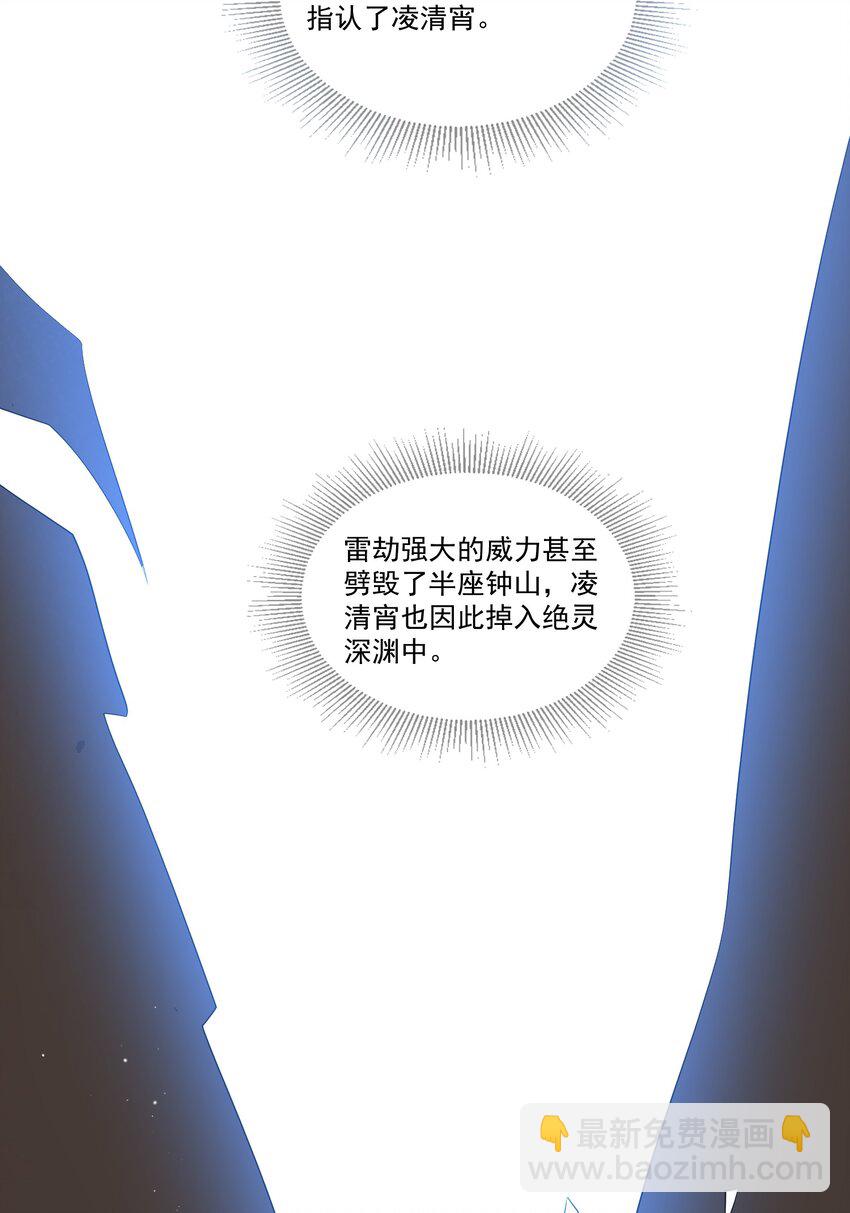 002 太美了！太惨了！(1/2)-第2话