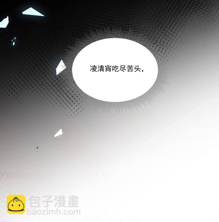 002 太美了！太惨了！(1/2)-第2话