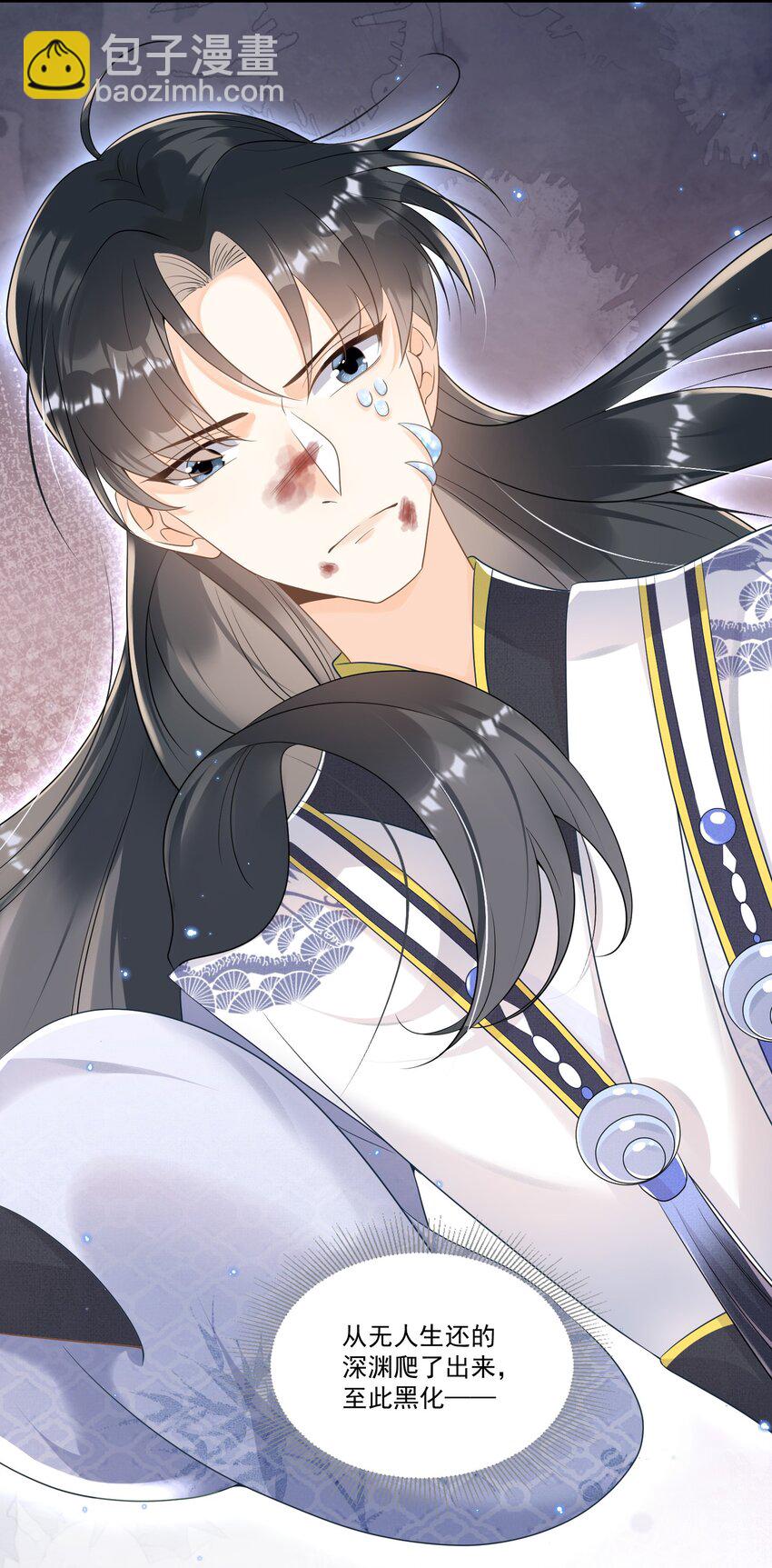 002 太美了！太惨了！(1/2)-第2话