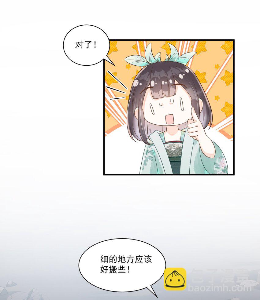 002 太美了！太惨了！(1/2)-第2话