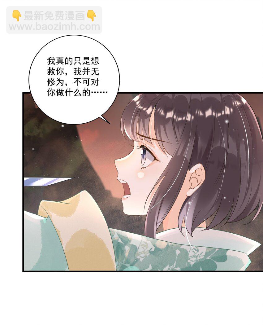 002 太美了！太惨了！(1/2)-第2话