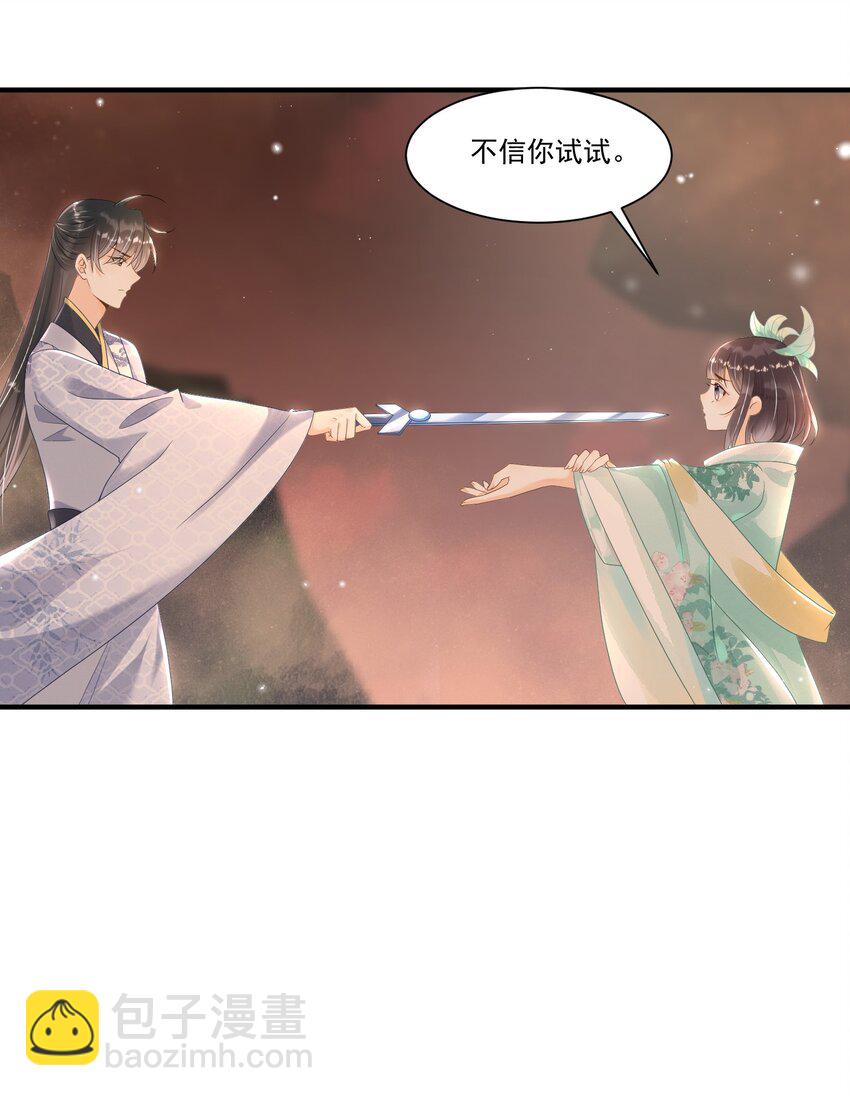 002 太美了！太惨了！(1/2)-第2话