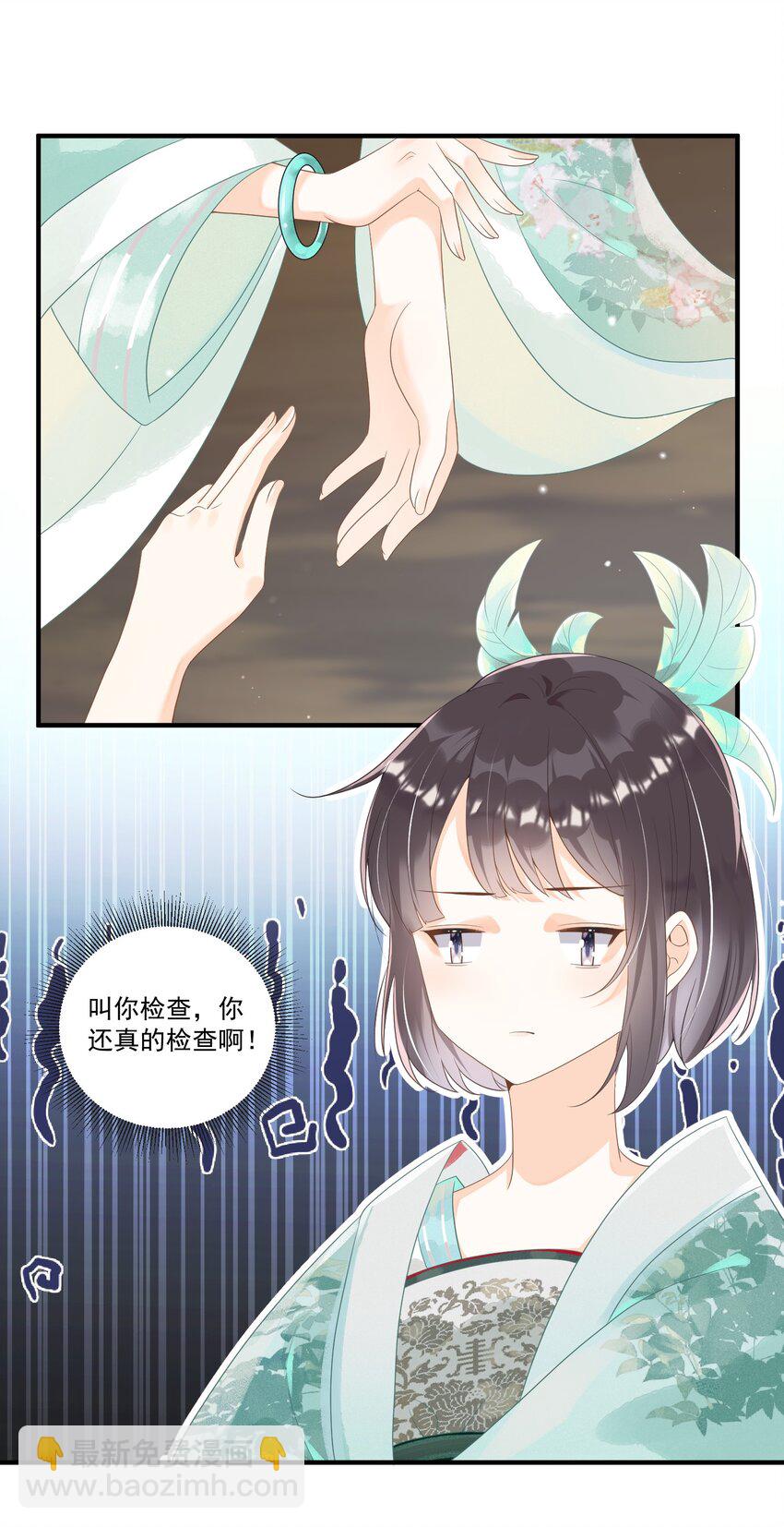 002 太美了！太惨了！(1/2)-第2话