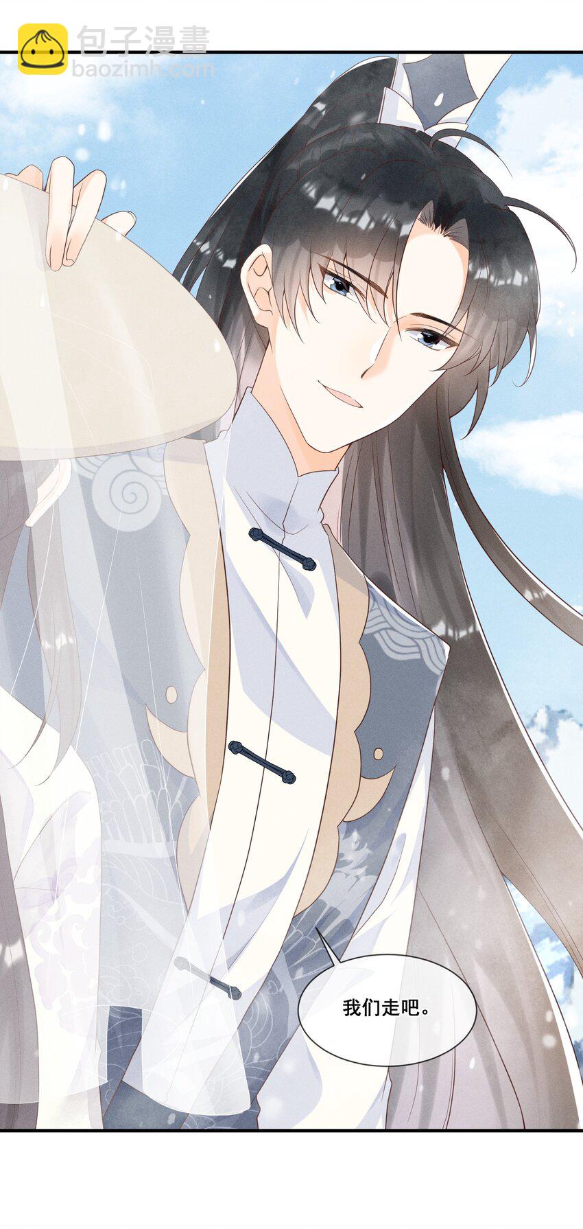 012 第一次有人为我说话(1/2)-第12话