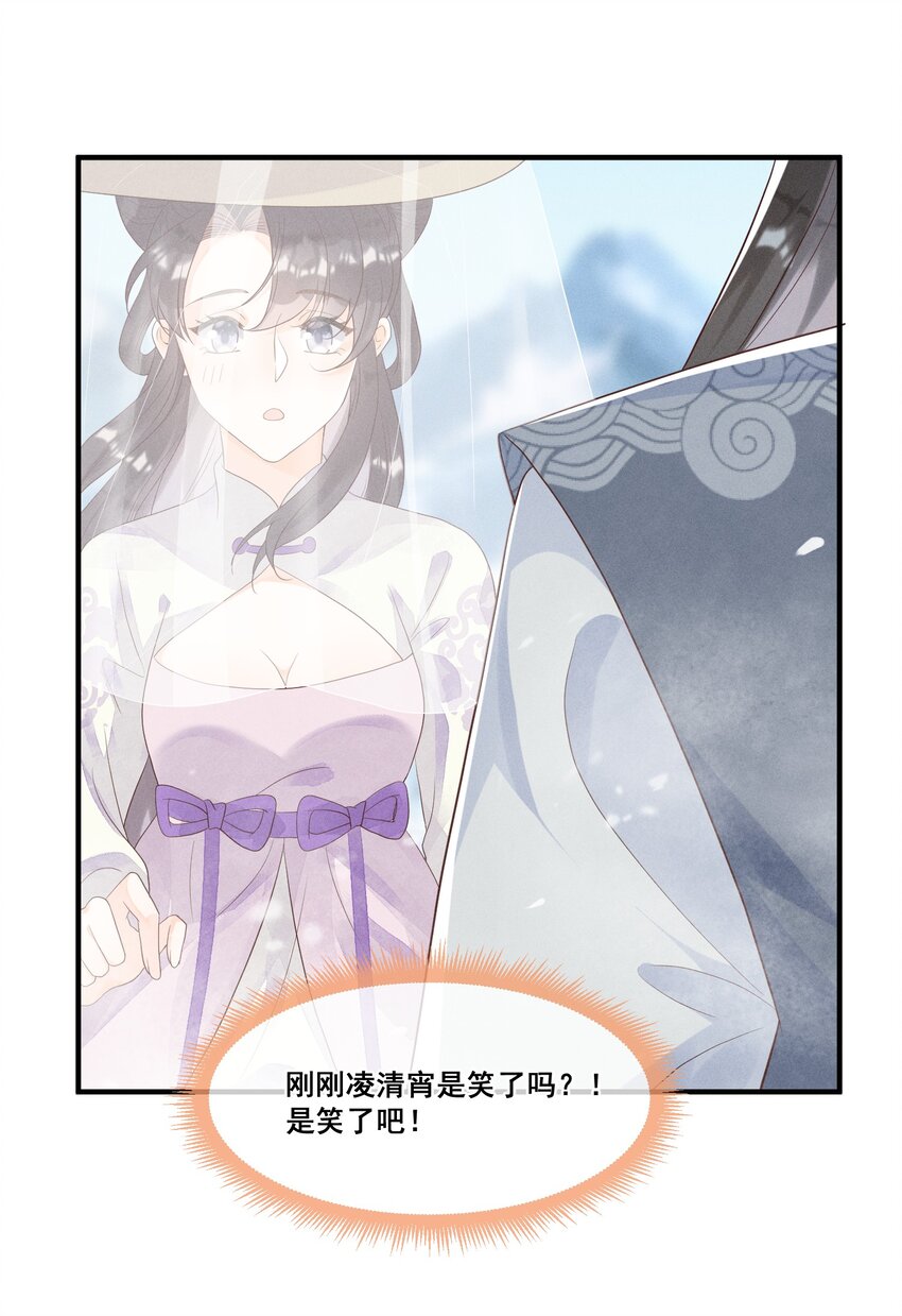 012 第一次有人为我说话(1/2)-第12话