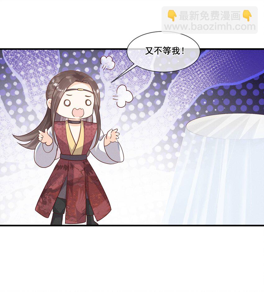 012 第一次有人为我说话(1/2)-第12话