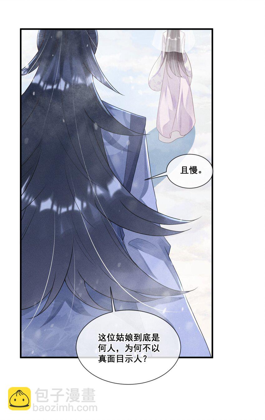 012 第一次有人为我说话(1/2)-第12话