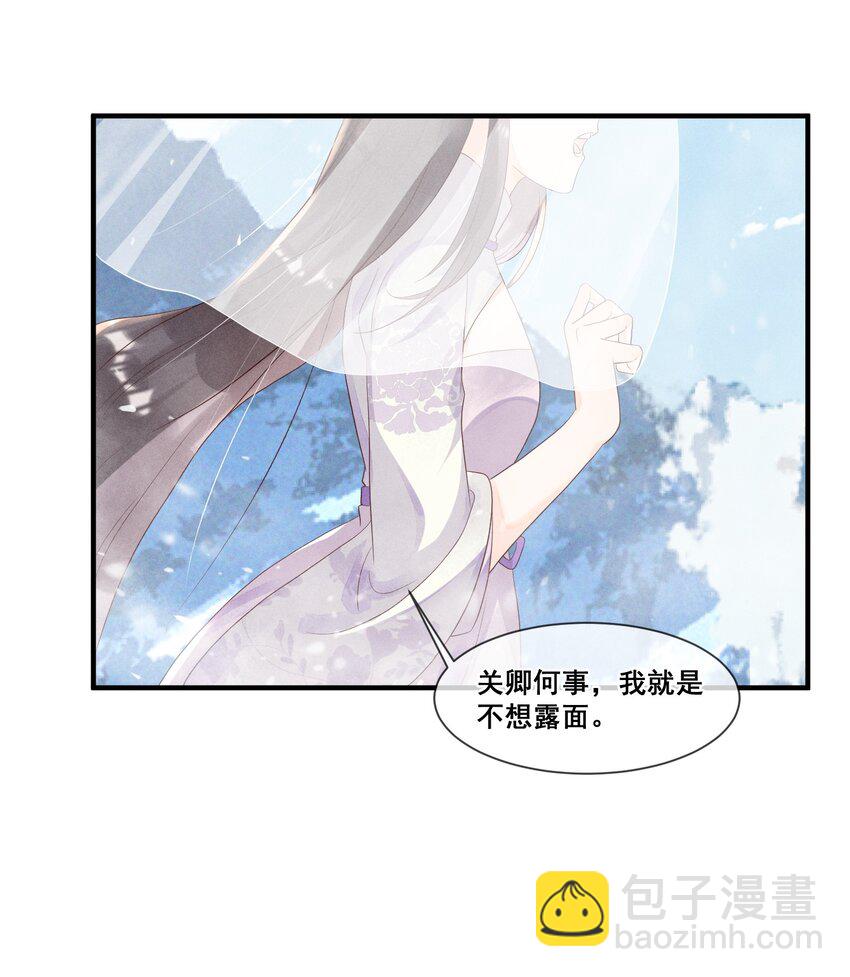 012 第一次有人为我说话(1/2)-第12话