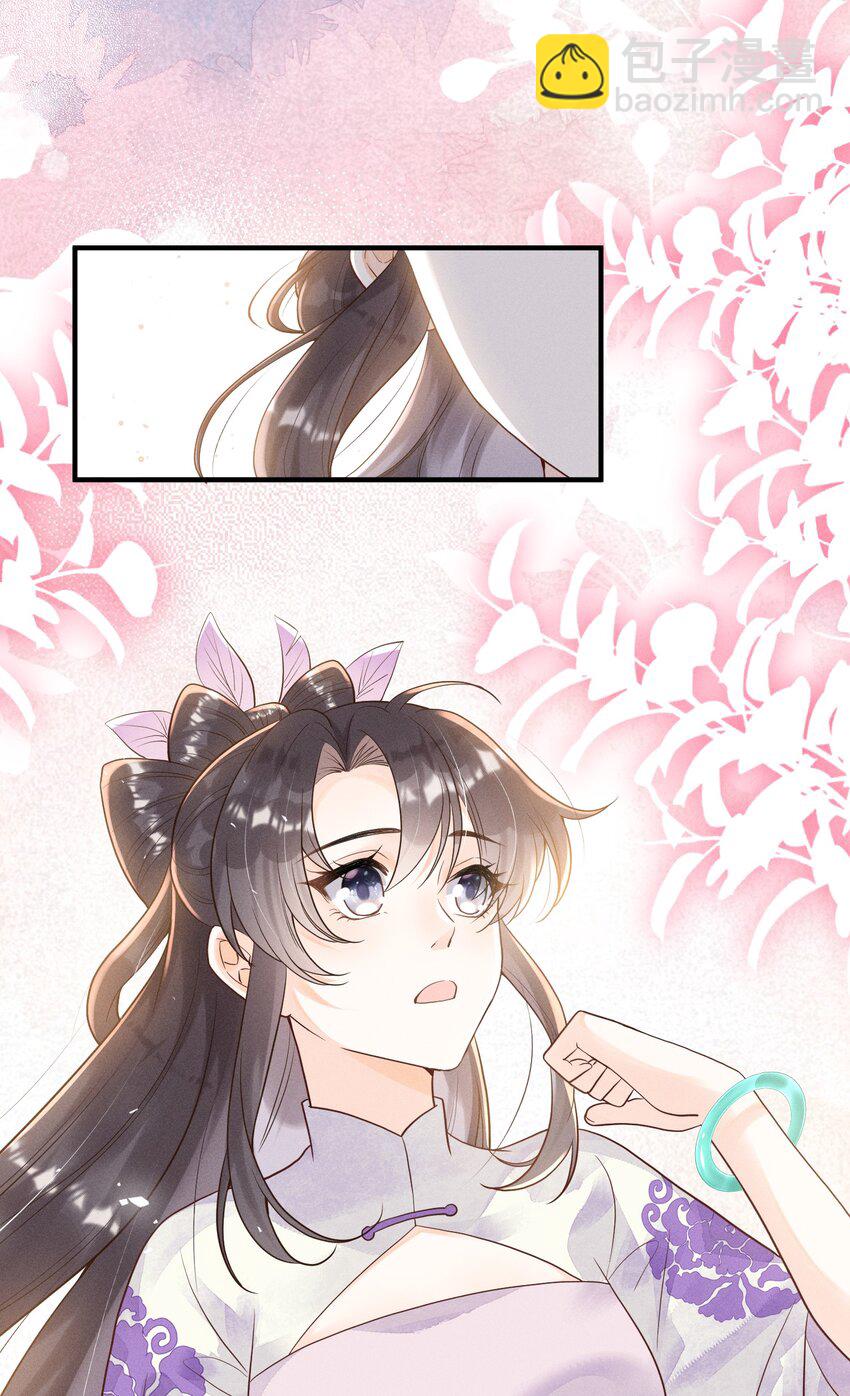 012 第一次有人为我说话(1/2)-第12话