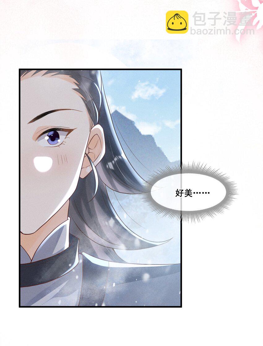 012 第一次有人为我说话(1/2)-第12话