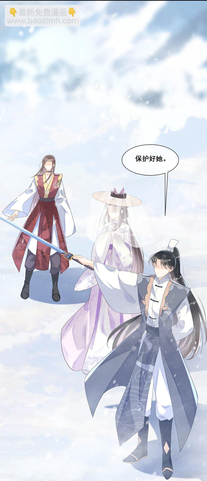 012 第一次有人为我说话(1/2)-第12话