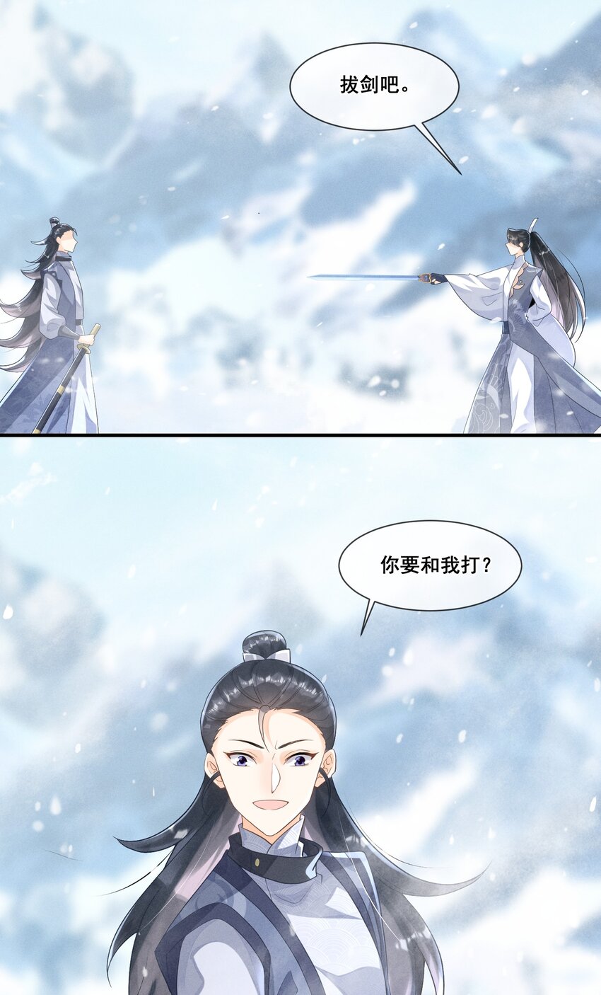 012 第一次有人为我说话(1/2)-第12话