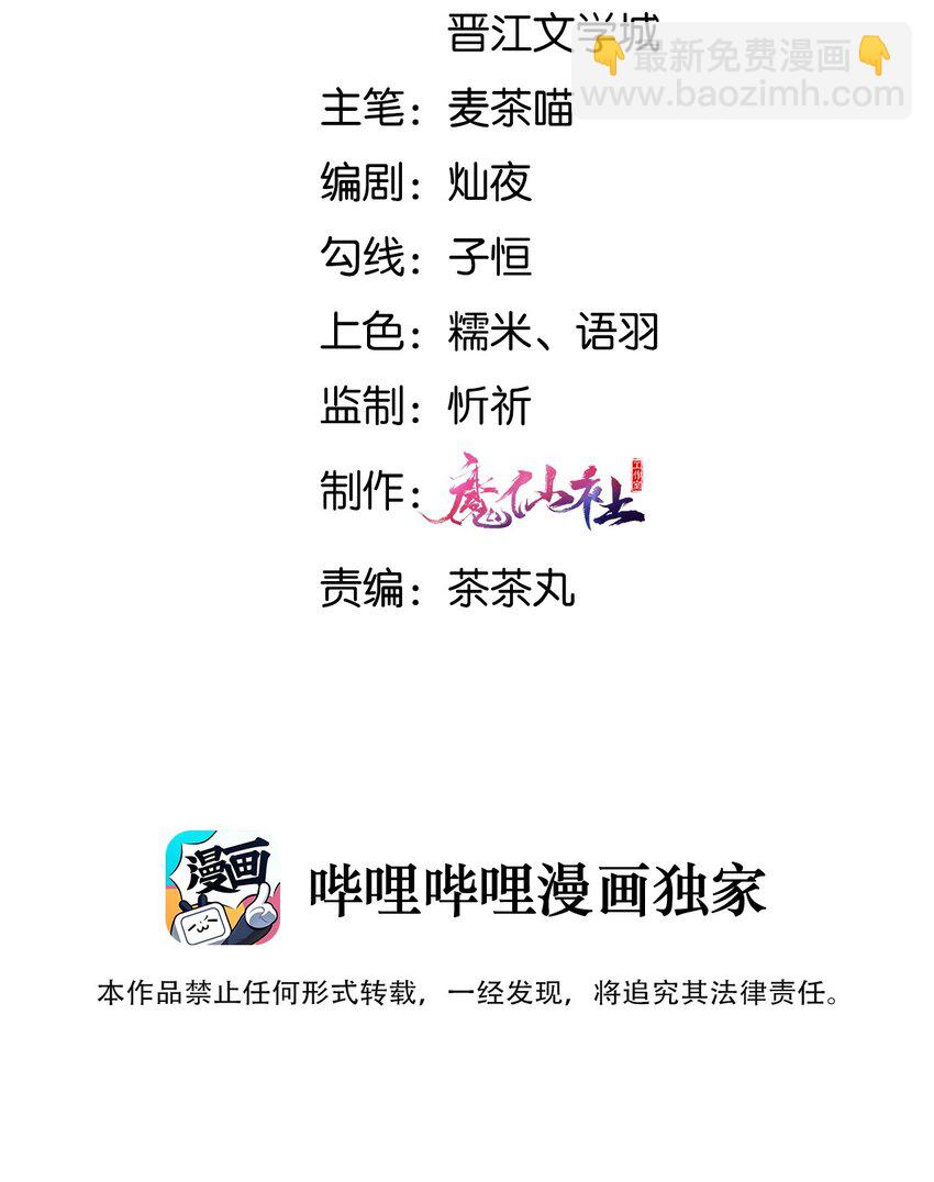 012 第一次有人为我说话(1/2)-第12话