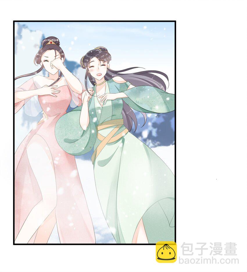 012 第一次有人为我说话(1/2)-第12话