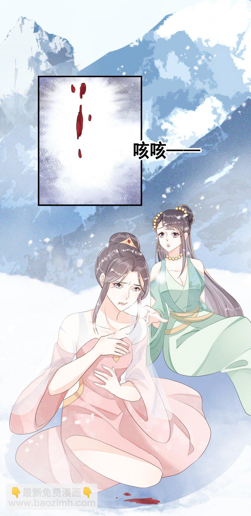 012 第一次有人为我说话(1/2)-第12话