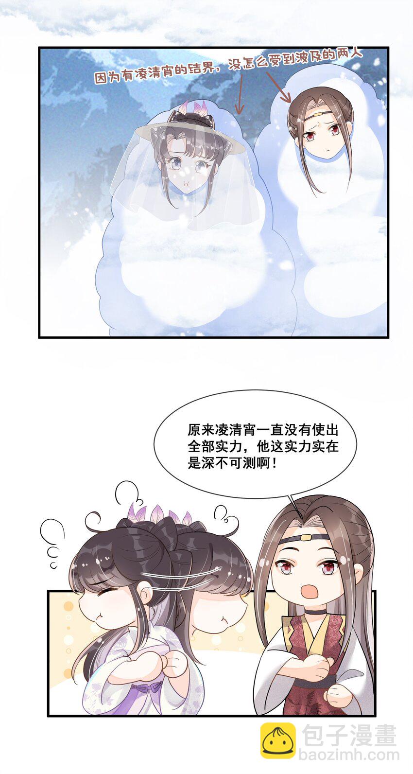 012 第一次有人为我说话(1/2)-第12话