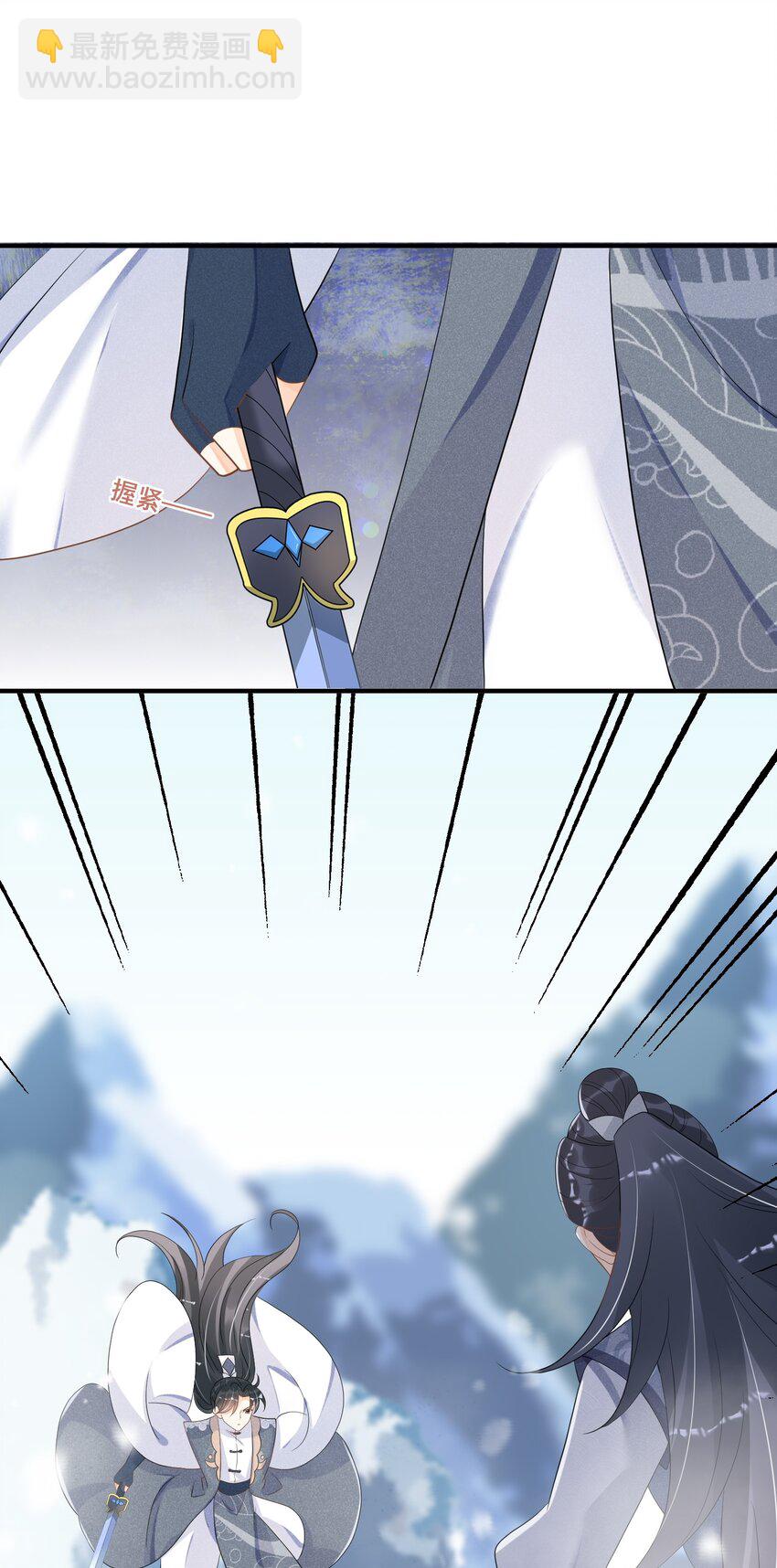 012 第一次有人为我说话(1/2)-第12话