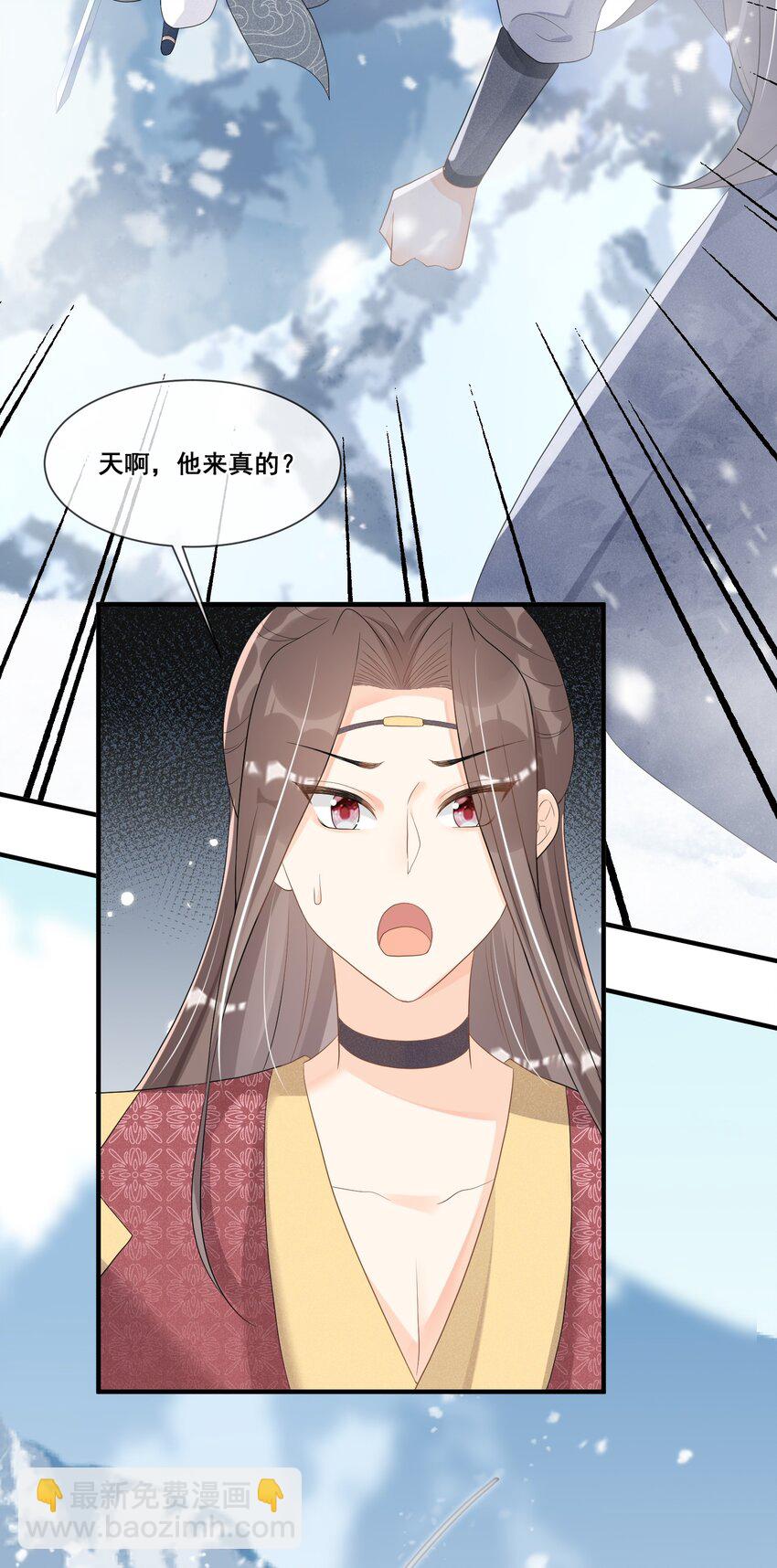 012 第一次有人为我说话(1/2)-第12话