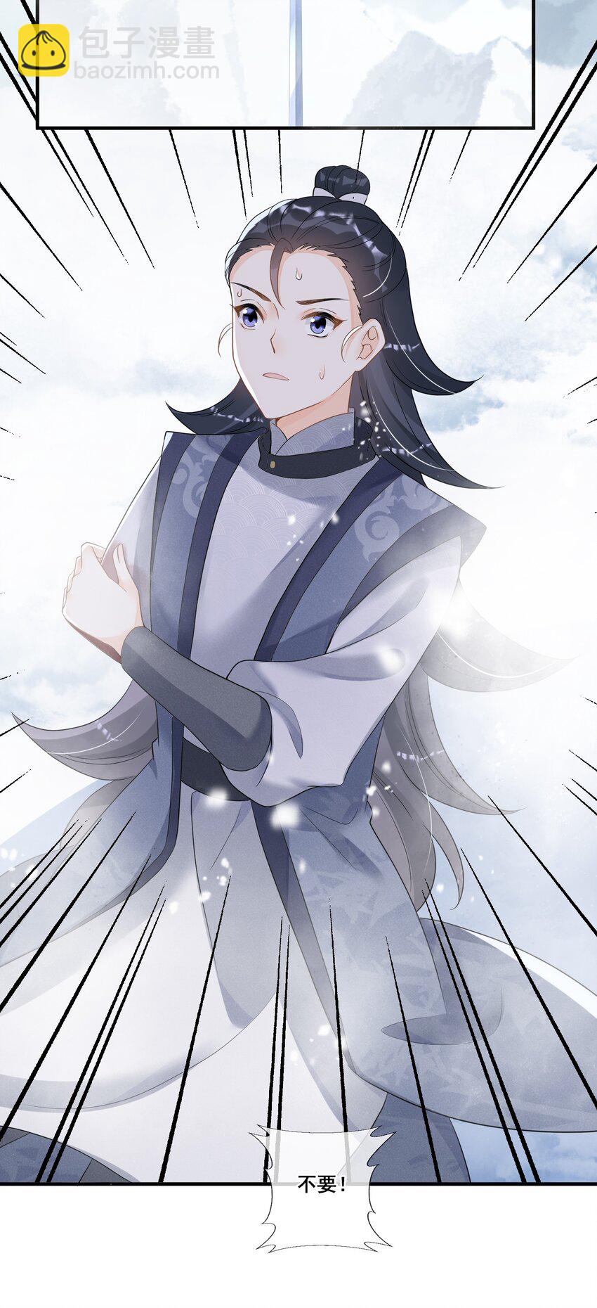 012 第一次有人为我说话(1/2)-第12话