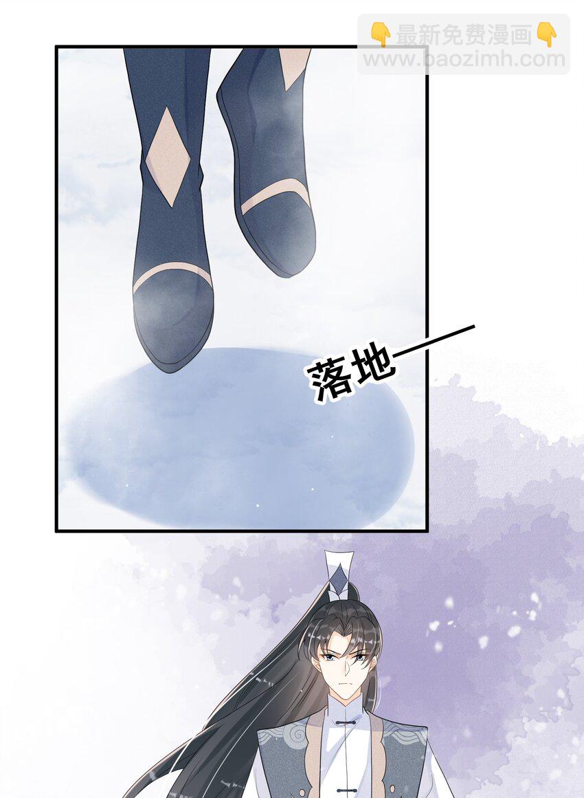 012 第一次有人为我说话(1/2)-第12话