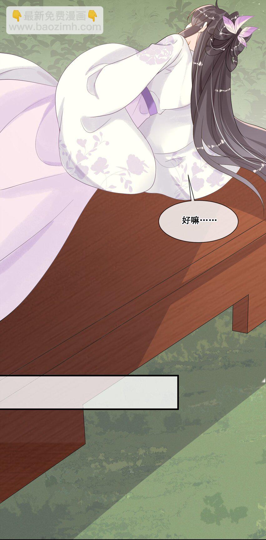 014 修炼重要我重要？-第14话