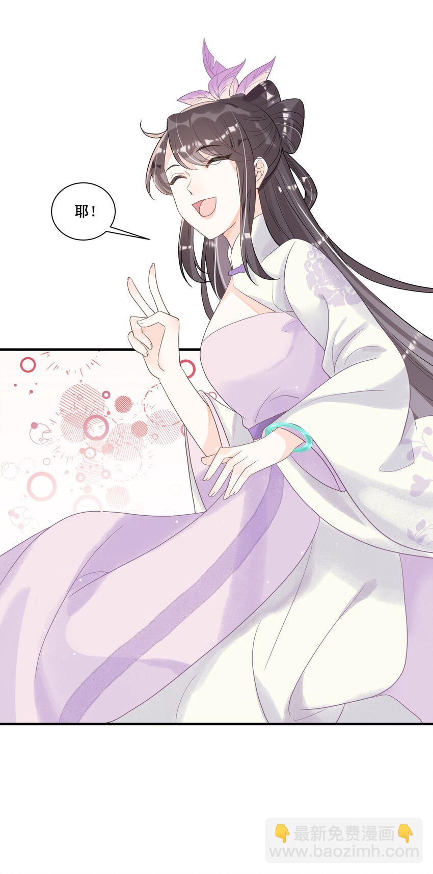 014 修炼重要我重要？-第14话