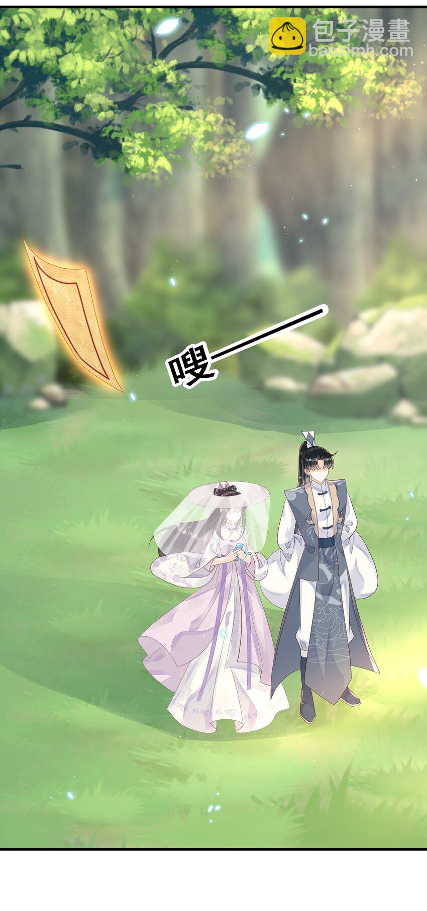 014 修炼重要我重要？-第14话