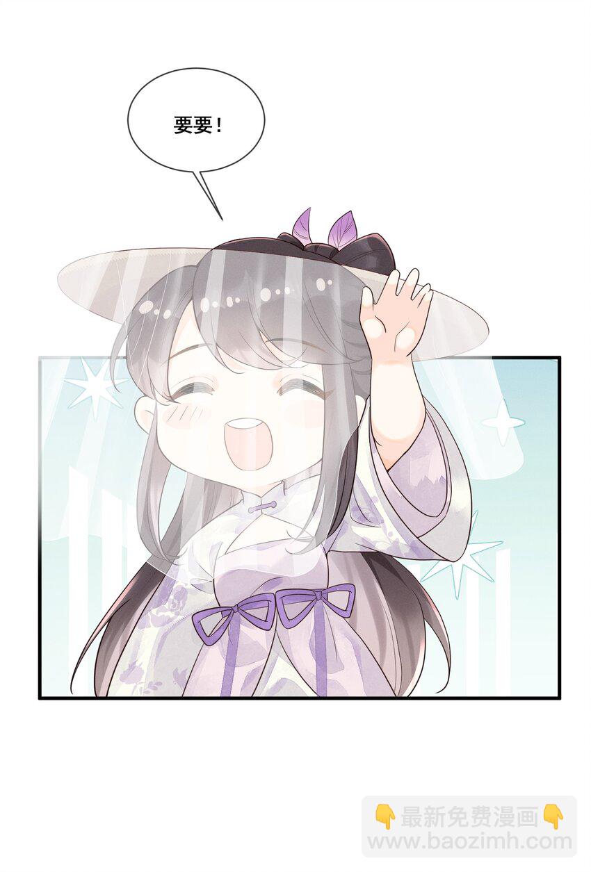 014 修炼重要我重要？-第14话