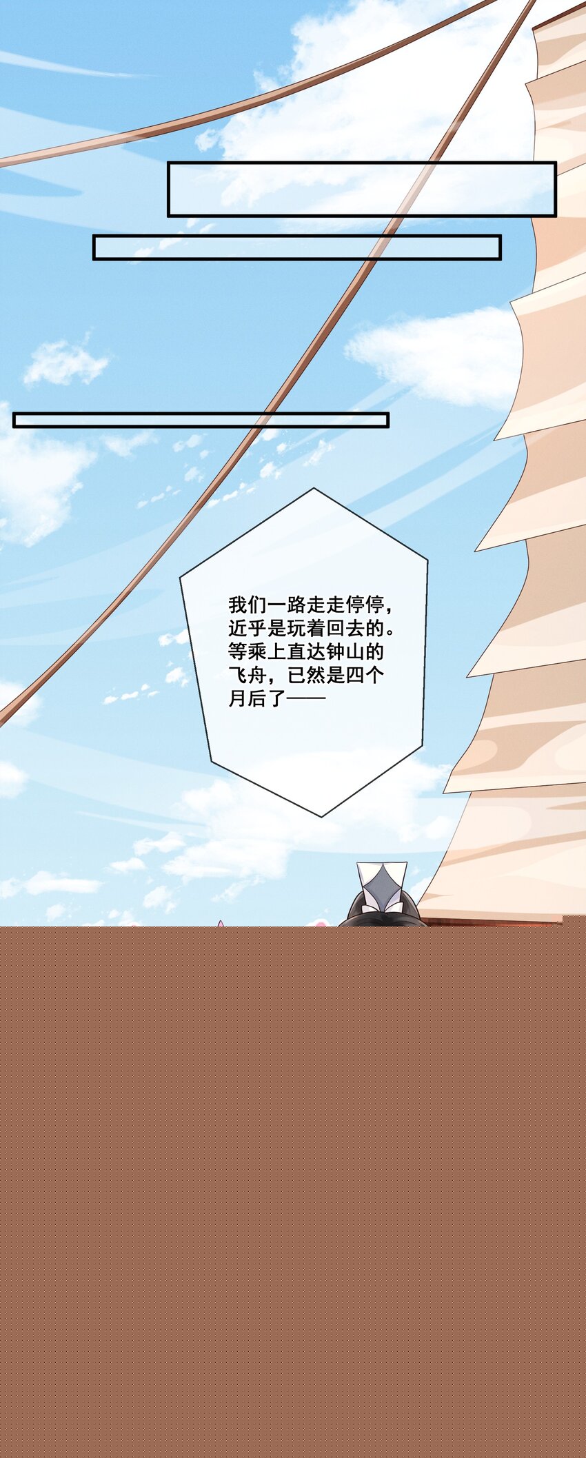 014 修炼重要我重要？-第14话