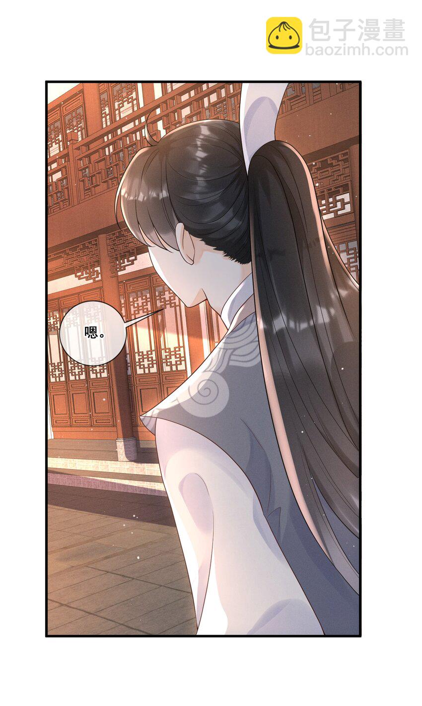 014 修炼重要我重要？-第14话