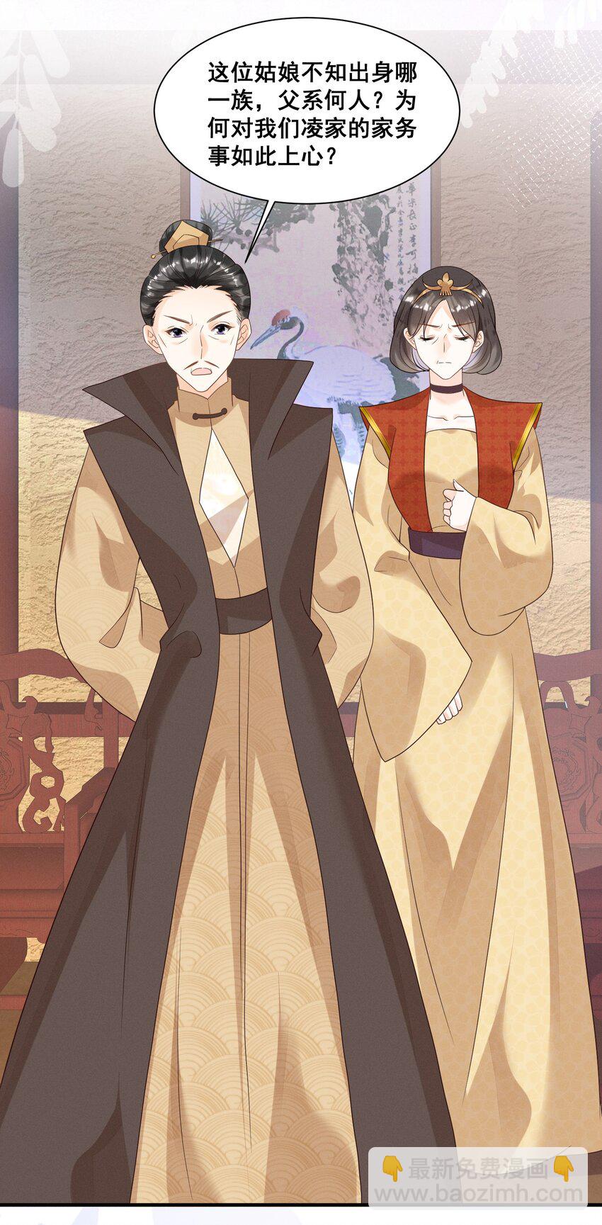 016 无敌是多么寂寞-第16话