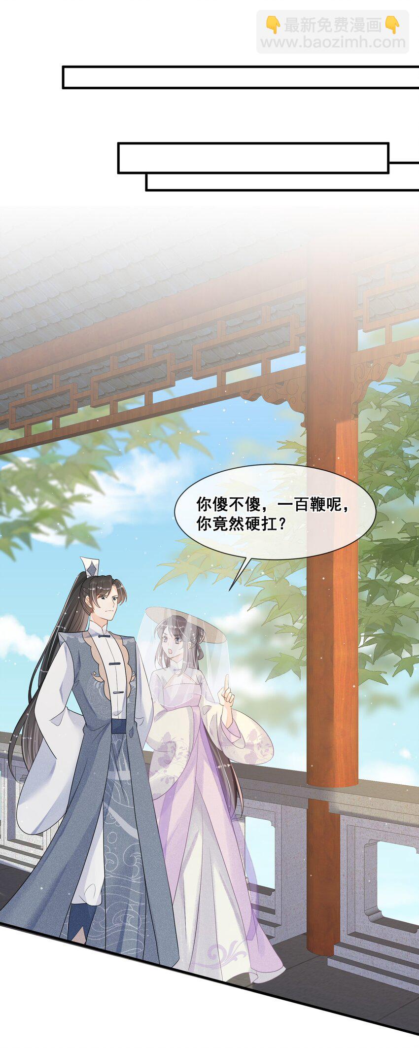 016 无敌是多么寂寞-第16话